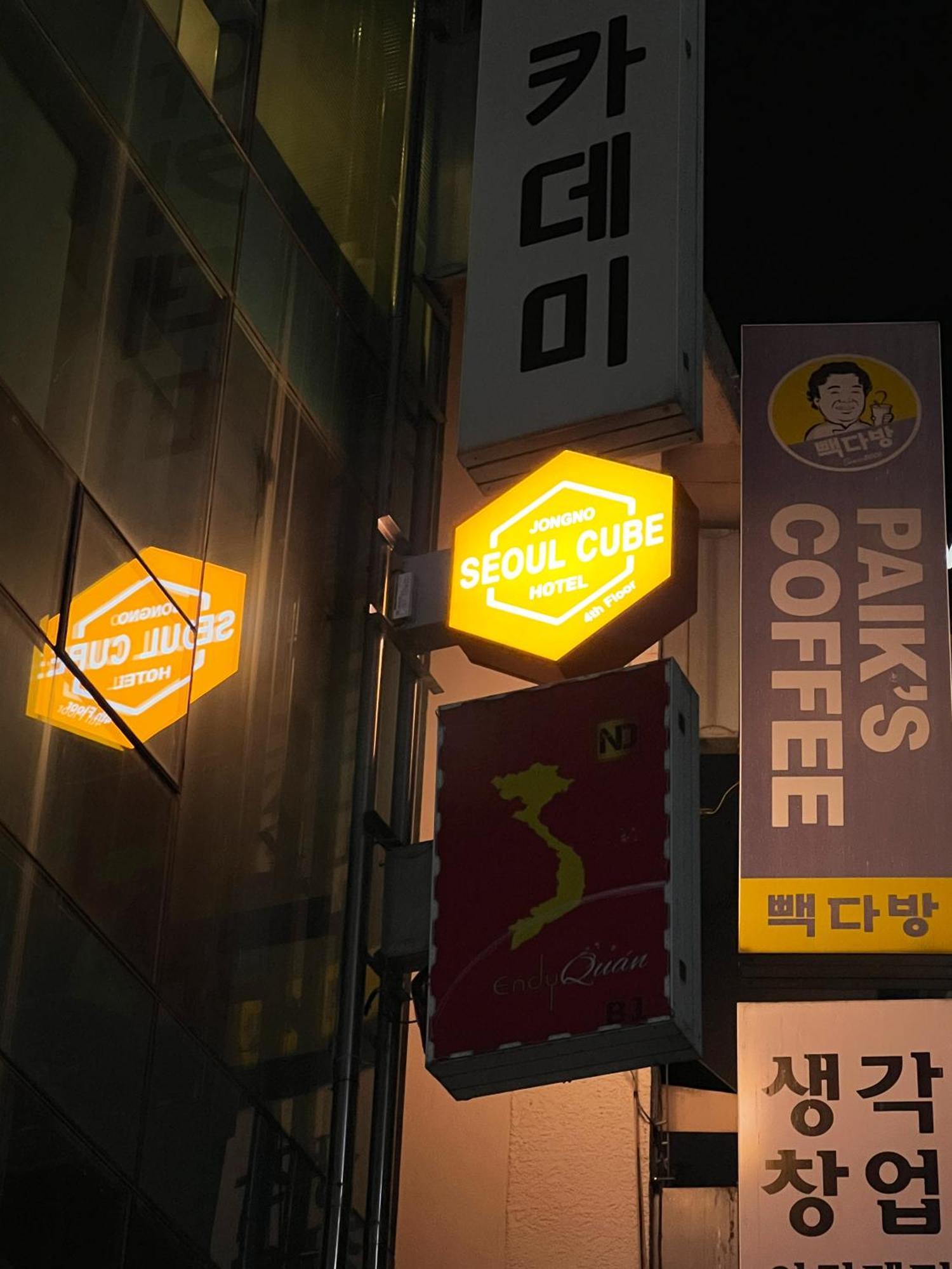 Seoul Cube Jongro Hotel Exterior photo