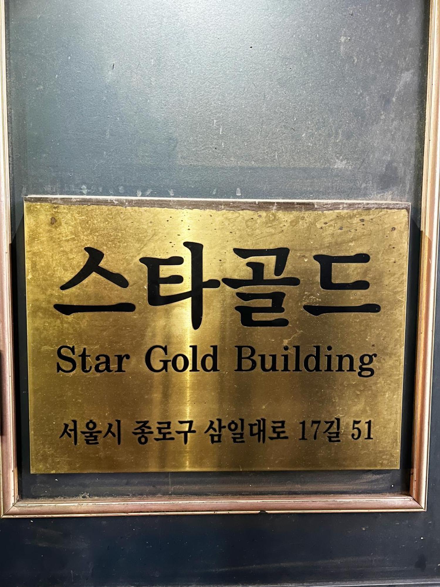 Seoul Cube Jongro Hotel Exterior photo