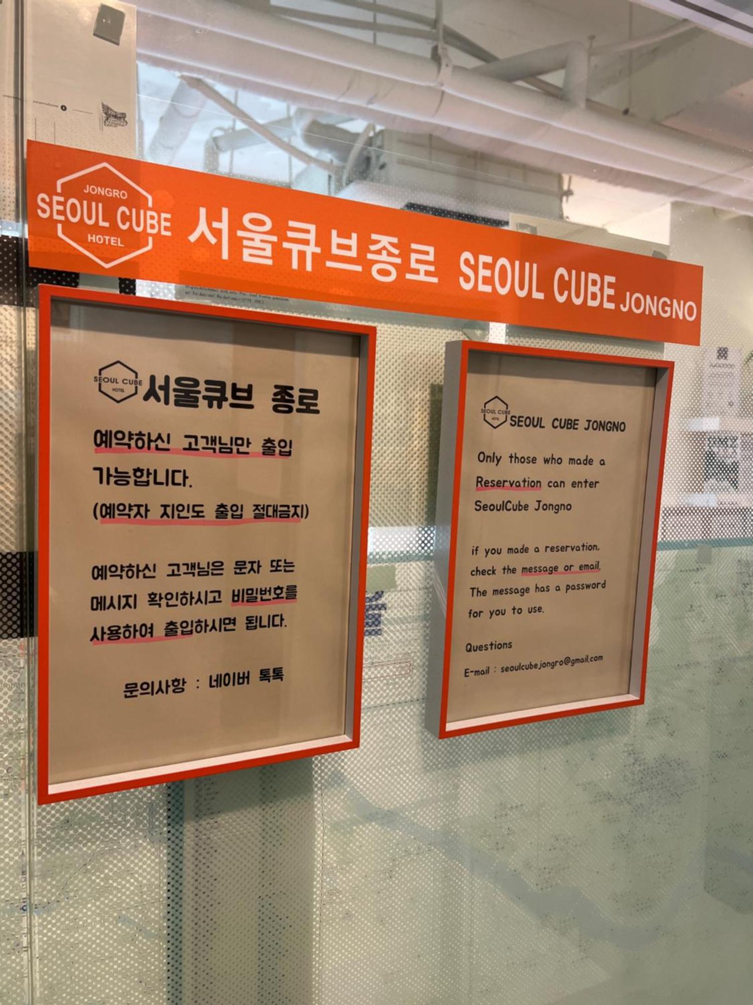 Seoul Cube Jongro Hotel Exterior photo